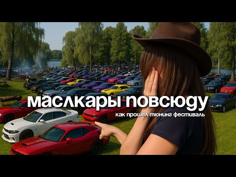 Видео: ОБЗОР НА ПОСЛЕДНИЙ ХЭЛЛКЕТ😨 BBQ С ВИДОМ НА 300 УНИКАЛЬНЫХ АВТОМОБИЛЕЙ🦇 