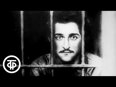 Видео: Товарищ Серго. Документальный фильм (1974)