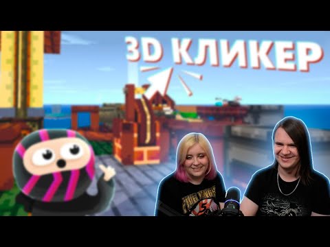 Видео: Здесь можно КЛИКАТЬ НА ВСЁ - Outpath | РЕАКЦИЯ НА @Obsidian Time |