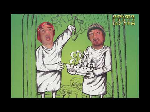 Видео: Саша и Сирожа - Опера Для Ленивых - Нотр-Дам де Пари