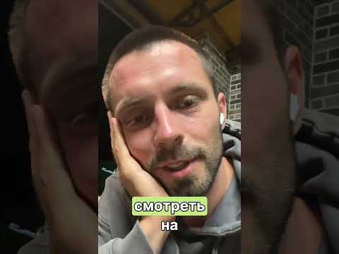 Видео: Мы все не уверенные люди #