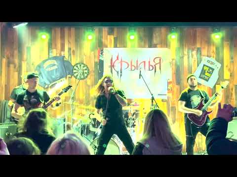 Видео: Гурту Крила 20 років! (Частина 1)