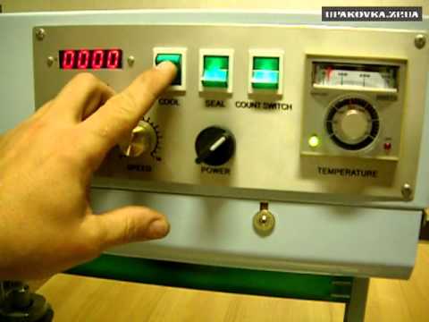 Видео: Конвейерный запайщик DBF-900 (вертикальный)