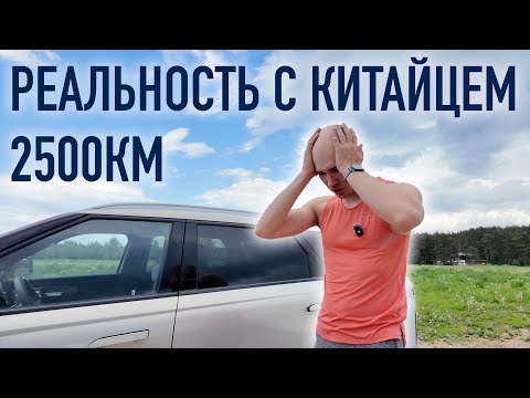 Видео: Jaecoo J7: ТО и доработки, которые впечатляют!