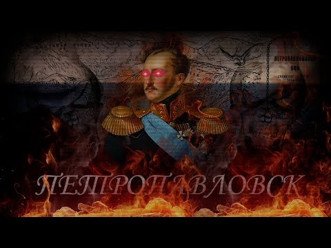 Видео: RADIO TAPOK - Петропавловск - субтитры