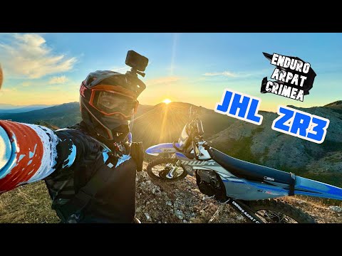 Видео: JHL ZR3 (CB300RL) он готов к испытаниям прямо из коробки!!!
