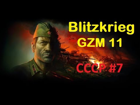 Видео: Blitzkrieg GZM 11 за СССР #7. Укрепление советской власти в Туркменистане, 1932 г.-1