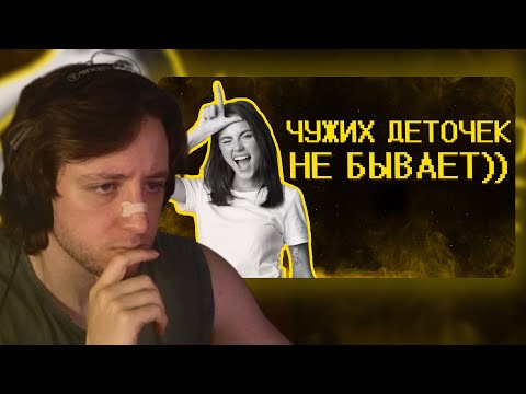 Видео: ДНК ТЕСТЫ vs ЖЕНЩИНЫ. later смотрит