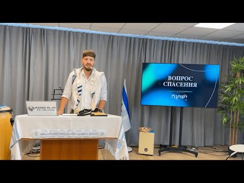Видео: Марк Абрамов. Урок 7. О спасении