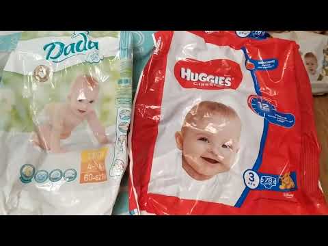 Видео: Видеообзор и сравнение подгузников Pampers, Huggies, Dada