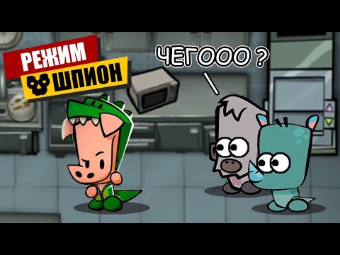 Видео: НОВЫЙ РЕЖИМ ШПИОН в Suspects Mystery Mansion Таинственный Особняк Суспектс Ивент Обнова Обновление