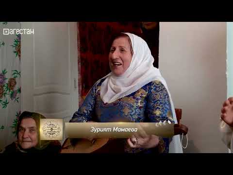 Видео: «Адамти ва замана». Аул Карацан