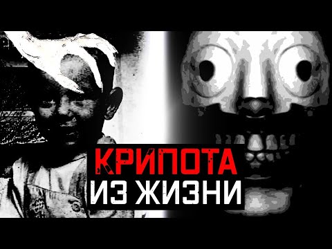 Видео: СТРАШНЫЕ СЛУЧАИ ИЗ РЕАЛЬНОЙ ЖИЗНИ | 7 ЧАСТЬ