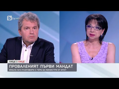 Видео: Тошко Йорданов: Асен Василев е слаб финансов министър | „Лице в лице“ (08.06.2023) | БТВ