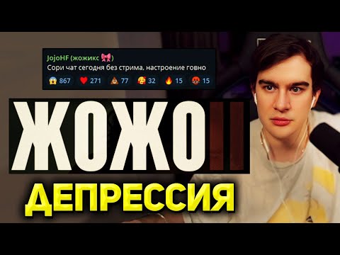 Видео: Братишкин СМОТРИТ - ЖОЖО II • Видео Лизовского