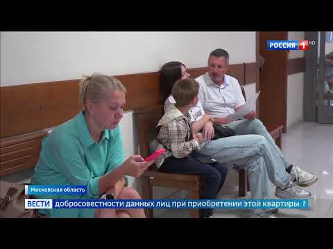 Видео: Семью с детьми выселяют из квартиры в Мытищах. Выморочное жилье