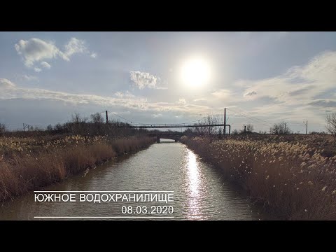 Видео: Южное водохранилище. Кривой Рог.