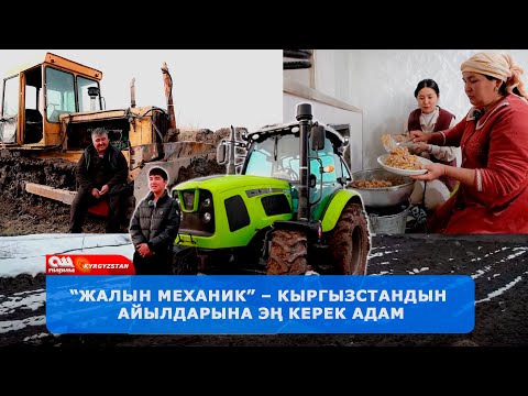 Видео: Эски ТЕХНИКАГА ЖАН берген УСТА” – Моторду 0дөн жаңыртуу  "Жалын Механик"