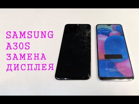 Видео: Samsung A30s - разбит дисплей. Замена модуля. Display samsung a30s a307f Replacement