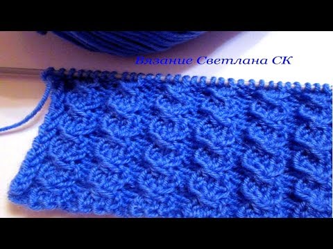 Видео: 42 Узор спицами резинка имитация косы / Светлана СК