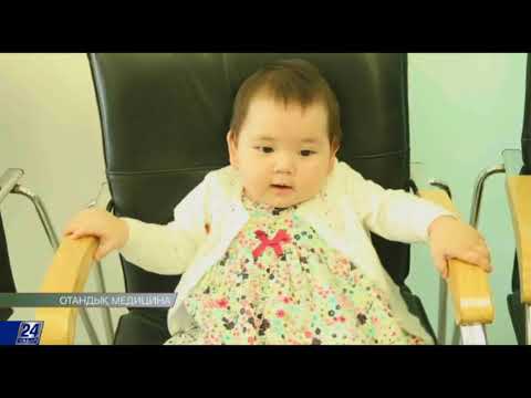 Видео: Бедеулік