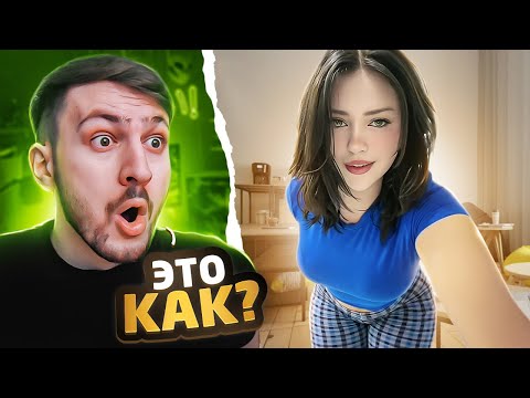 Видео: ЛУЧШИЕ Тик Токи в Твоей ЖИЗНИ #9 | Реакция на ТикТок