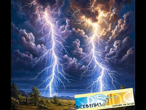 Видео: Электроразведка выручает!