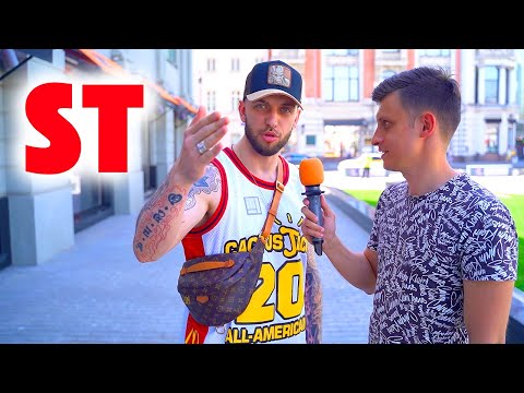 Видео: Сколько стоит шмот? ST! Песни для Бузовой! Спартак Москва! ЦУМ! 2021!