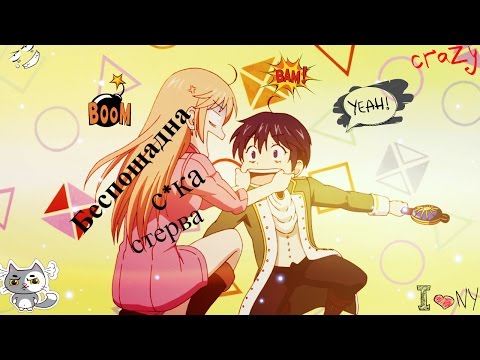 Видео: Ливиус и Ника - беспощадна с*ка стерва