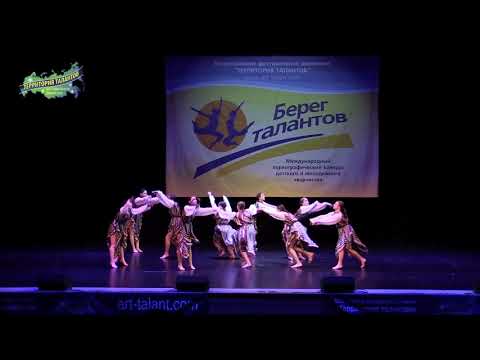 Видео: Образцовый детский коллектив танц-студия Улей, г. Геленджик. Берег талантов-2018