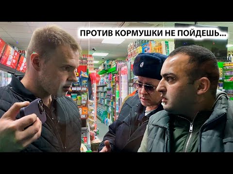 Видео: ПОЛИЦЕЙСКИЕ ПОКРЫВАЮТ и ОПРАВДЫВАЮТ НАРУШИТЕЛЯ? НАКИНУЛИСЬ НА ОПЕРАТОРА!  3 ЧАСТЬ