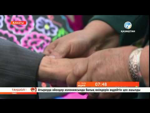 Видео: Сынықшы Нұрлыхан Әбілқызы