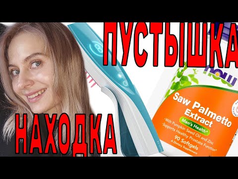 Видео: Андрогенная алопеция. Лечим без гормонов.