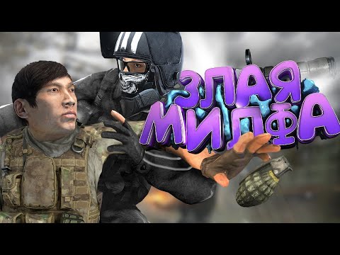 Видео: ЗЛАЯ ТЁТЯ КОШМАРИТ СЕРВЕР в DayZ [ Stalker RP ]