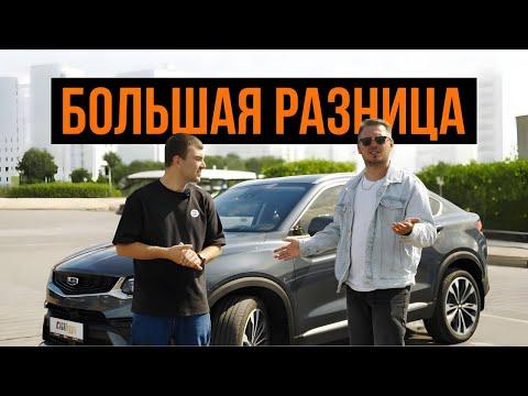 Видео: Китайцы рухнули в цене! Б/у Haval, Geely, Exeed, Tank — скидки до 50%! | 2025 | ОБЗОР | WAPH
