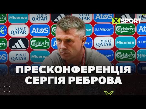 Видео: Реакція Сергія Реброва на нічию з Азербайджаном