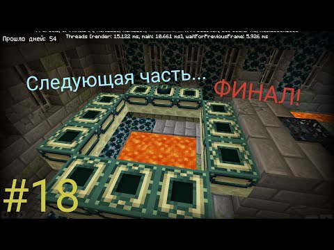 Видео: AJ. Зомби и арбузы. #18. "Портал в Энд."