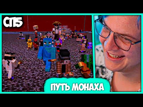 Видео: [ °116 ] Пятёрка с Чебоксарами отправились к Барьеру #СП5 🚧 под музыку Майнкрафта (Нарезка ФУГА TV)