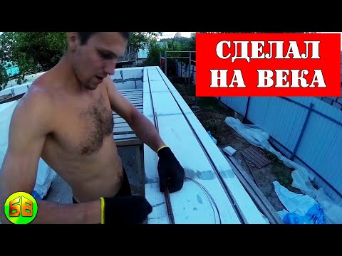 Видео: Соседи в удивлении! Коробка в одиночку за 3 недели.  ➲ КАК Построить ДЕШЕВЫЙ Дом?