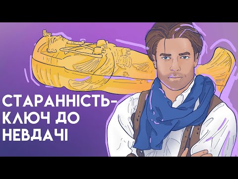 Видео: Що Сталося З Бренданом Фрейзером? | Крах Кар'єри