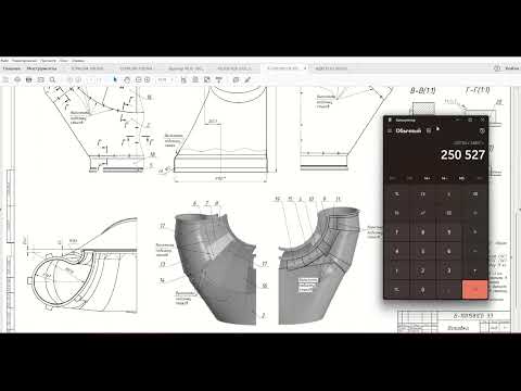 Видео: 34. Как мы считаем стоимость изделий