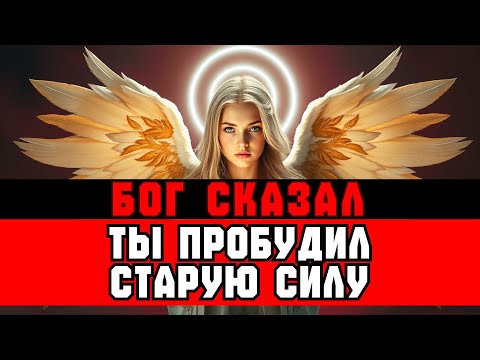 Видео: ИЗБРАННЫЕ, ВЫ ТУДА ПОШЛИ?! 😳 ОНИ В УЖАСЕ — КАКОЙ КОШМАР ВЫ ПРОБУДИЛИ 👹