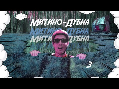 Видео: Тверская область на велосипеде
