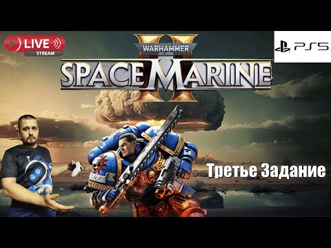 Видео: Warhammer 40,000: Space Marine 2 ✖ PlayStation 5 ✖ ЧТО ЗА ИГРА???