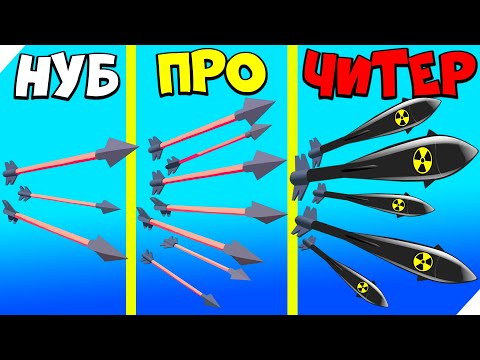 Видео: ЭВОЛЮЦИЯ ЛУЧНИКА, МАКСИМАЛЬНЫЙ УРОВЕНЬ! Tower Archer