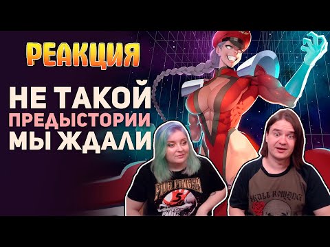 Видео: БЭКСТОРИ ИГР КОТОРЫЕ ВСЕ МЕНЯЮТ | РЕАКЦИЯ НА @buldjat |