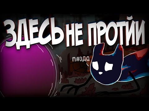 Видео: ЭТО МАКСИМАЛЬНО СЛОЖНЫЙ РЕГИОН В КОМПАНИИ ИНВА I ИНВ I Rain World : Downpour