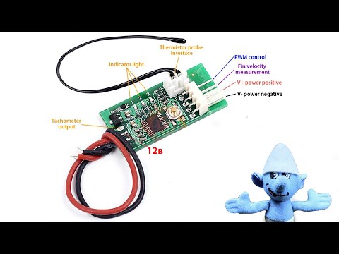 Видео: Мастхев регулятор скорости для 4pin вентилятора/кулера, ШИМ контроллер 12в, ремонт блока питания пк
