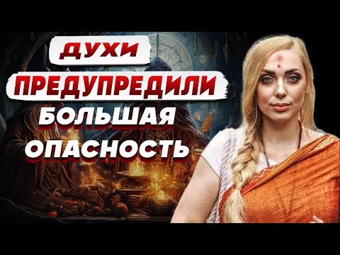 Видео: ЭКЗОЦИСТ БЬЁТ ТРЕВОГУ! СРОЧНО СМОТРИ, ЧТО ЖДЁТ! ИСИТА ГАЙЯ: ЭТО ХУДШАЯ НОВОСТЬ!