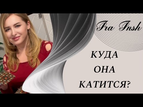 Видео: 💥НЕОЖИДАННОСТЬ В БЛИЖАЙШЕЕ ВРЕМЯ 💥 Почему любовь не клеится? 💔🥹 Таро для мужчин 💆‍♂️🫶
